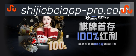 App界面