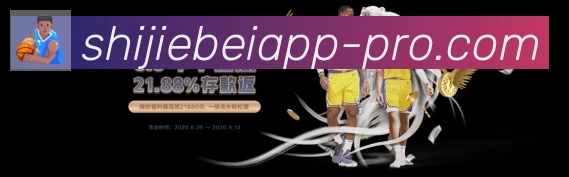 体育App 体育App